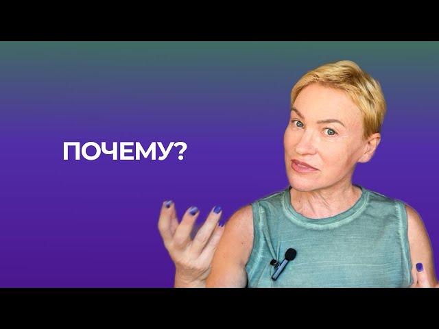 Почему проекторы не достигают успеха? Дизайн Человека