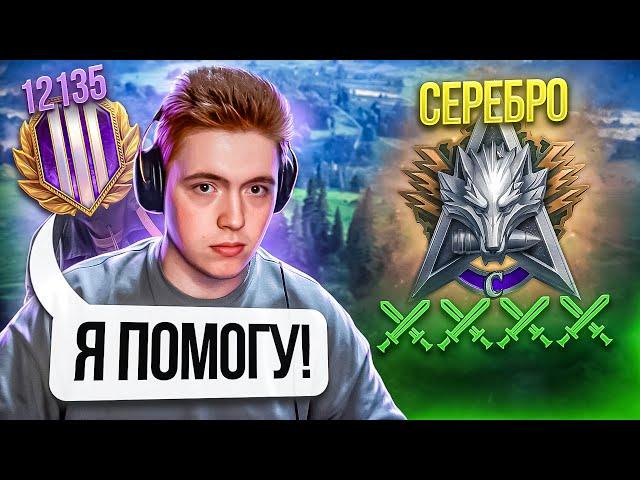 КАК ПРАВИЛЬНО ИГРАТЬ НАТИСК?! СОВЕТЫ ОТ СТАТИСТА! (Мир Танков)