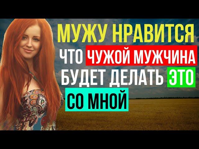 ВСЕ ДОЛЖНО БЫТЬ ИДЕАЛЬНО | ЭТО БЫЛО ВЕЛИКОЛЕПНО | РАССКАЗ О ЛЮБВИ