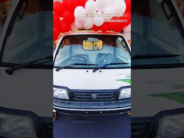 All New Maruti Suzuki Super Carry CNG 2023 ️ Top in commercial vehicles  Launched with updates 