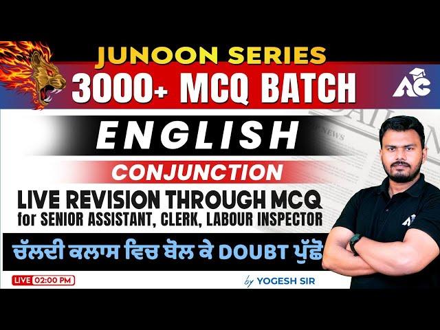 Senior Assistant, Clerk, Labour Inspector | Conjunction | 3000 + MCQ | By Yogesh Sir #7