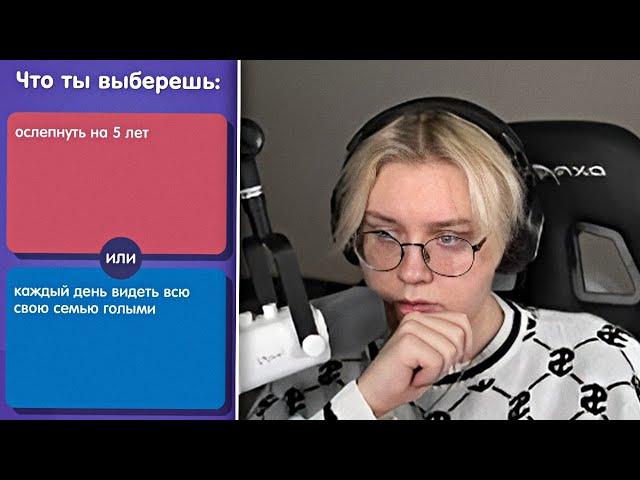 ДРЕЙК ВЫБИРАЕТ "ТО ИЛИ ЭТО"