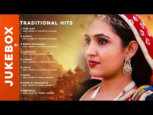 New Rajasthani Hits Top 10 Blockbuster Songs | Marwadi Hits Songs 2024 | KS Records