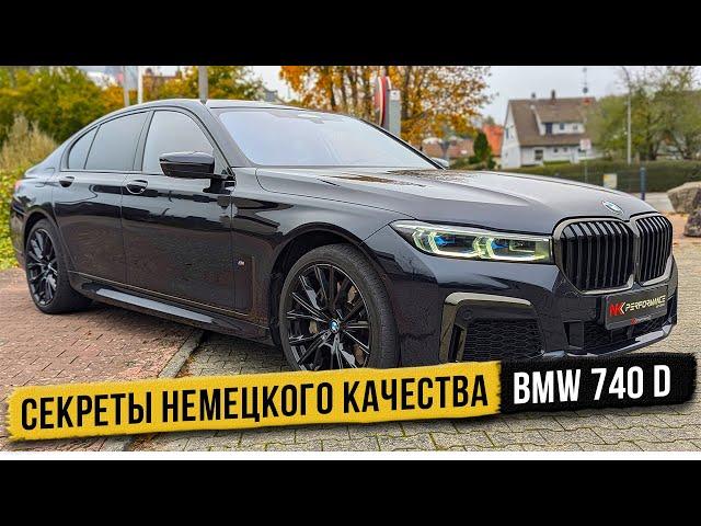 Как выглядит "честный" BMW 740d. Автомобили из и для Германии