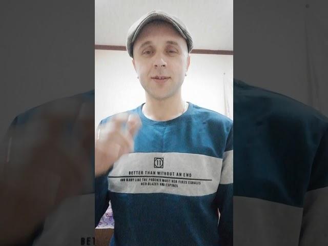 Надули!!!