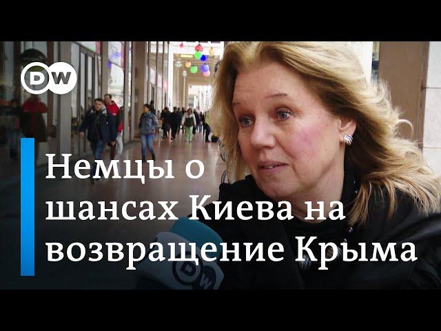 "Храни ее Бог, Украину": как немцы оценивают шансы Киева на возвращение Крыма