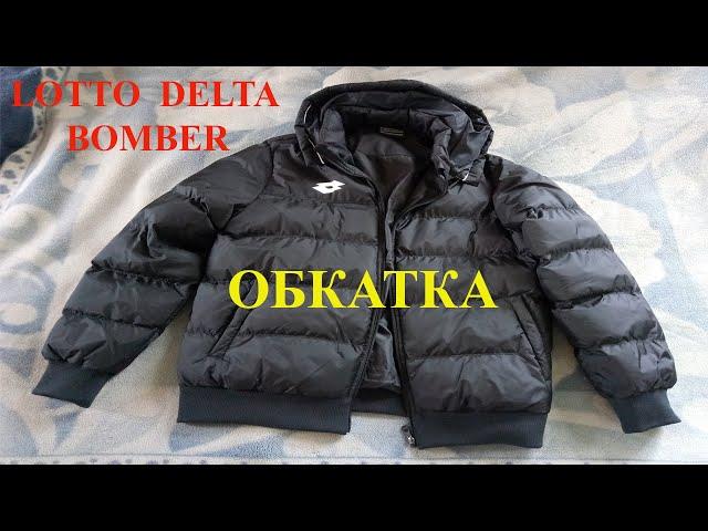 Обзор куртки Lotto Bomber Delta  - Обкатка  (2 часть)