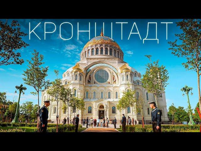 Путешествие по России: Кронштадт За Один День: Что Посмотреть? Прогулка по Кроншта