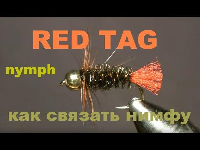 Tying a Red tag gold head