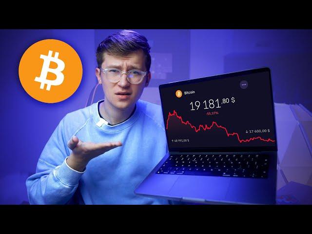 Кто формирует цены КРИПТОВАЛЮТ? (На примере Bitcoin)