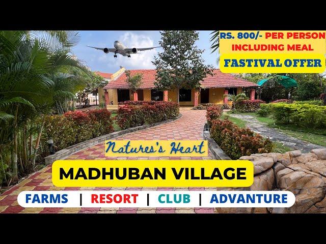 Madhuban Village & Resort | Nagpur | Part - 1 | Best Picnic Spot | toofan express6200