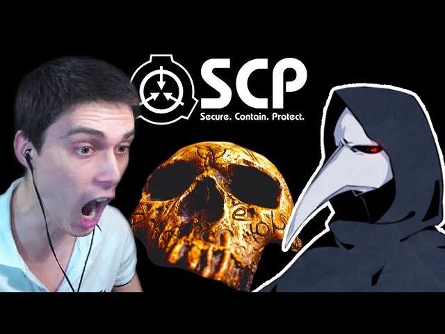 НОВЫЕ ЖУТКИЕ SCP ! ЧУМНОЙ ДОКТОР И ЧЕРЕП ГНИЕНИЯ ! - SCP - Containment Breach [Прохождение] - #4