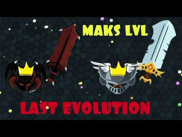 NEW !!! Evowars THE BEST GAME! MAX LEVEL! LAST EVOLUTION! Евоварс  Прокачались до последнего лвла!