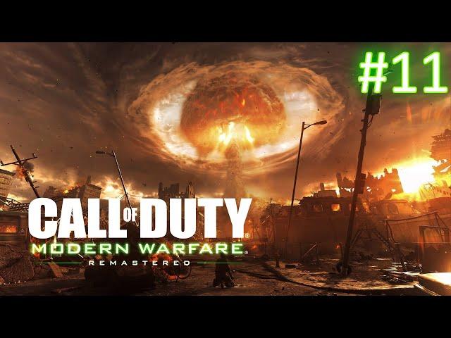 "Последствия"  Call of Duty 4 Modern Warfare Remastered 4K Прохождение #11