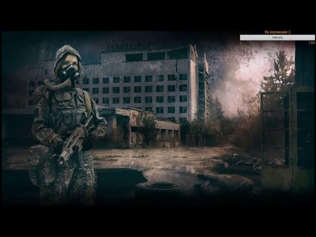 S.T.A.L.K.E.R. - Call of Chernobyl by stason174 | Установка 5.04 и ответы на вопросы