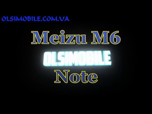 Meizu M6 Note/Замена стекла камеры/Ремонт Почтой