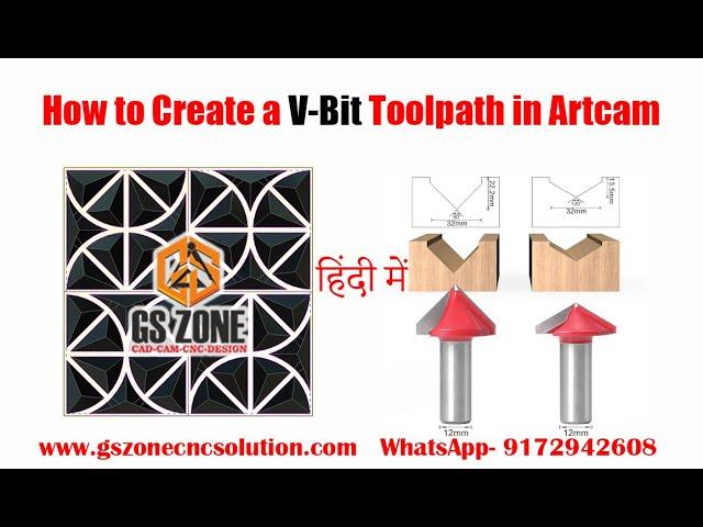 How to Create a V Bit Toolpath in Artcam in Hindi #gszone #cncrouter #vbit #artcam #wood