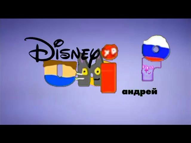 Заставка во время Кирилл и его друзья (Disney Junior Андрей)