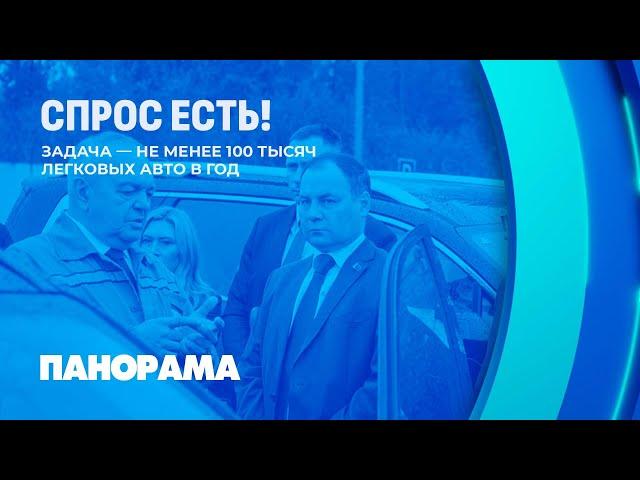 Премьер-министр оценил сделанное на БЕЛДЖИ: когда увидим свой электрокар? Панорама