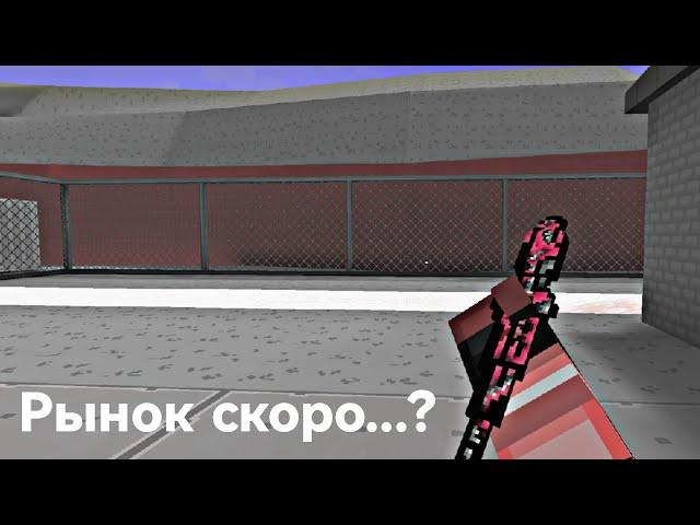 Рынок скоро  | мувик на новой карте в блокпост мобайл | blockpost mobile fragmovie