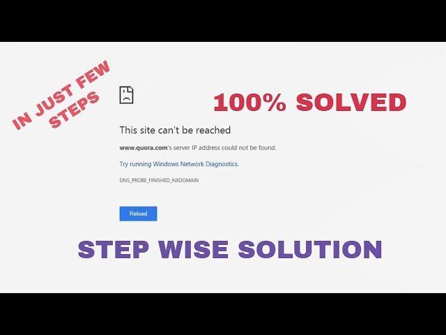 The site can't be Reached, Server IP address could not be found SOLVED