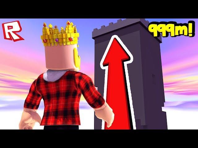 ТОЛЬКО ПРО СМОЖЕТ ПОДНЯТЬСЯ НА САМЫЙ ВЕРХ ЭТОЙ БАШНИ! ROBLOX