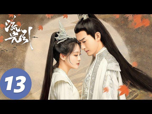 ENG SUB [Fateful Love] EP13 Jun Beiyue slept with others? Han Ziqing hurt Jun Beiyue by mistake