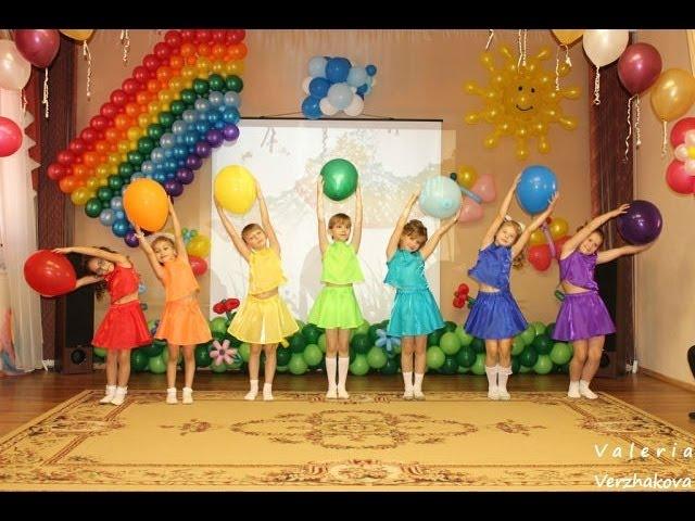 Танец "Радуга желаний" 2013 (Видео Валерии Вержаковой)