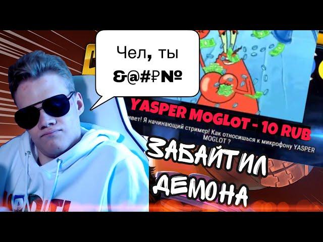 ЗАБАЙТИЛ ДЕМОНА ДОНАТОМ | НАРЕЗКИ | ДЕМОН PRO100BONUS ENOTSTER FESSGAMES | Марвел Битва Чемпионов
