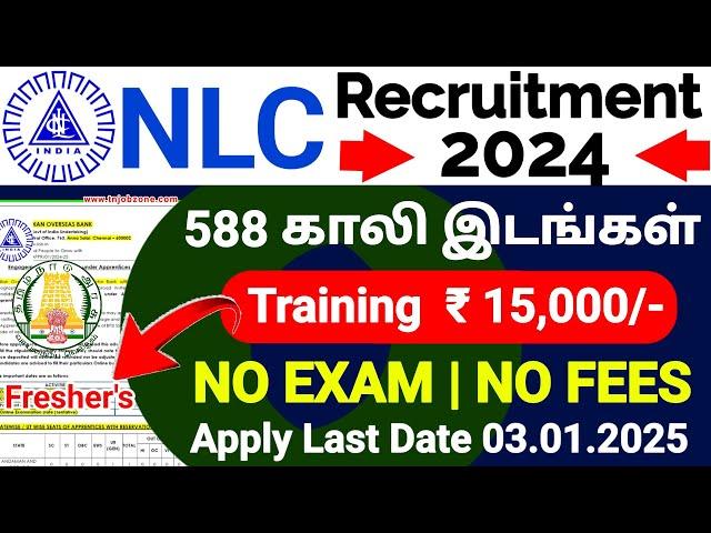 NO EXAM GOVERNMENT JOBS 2024 IN TAMIL  NLC INDIA RECRUITMENT 2025  TN GOVERNMENT JOB VACANCY 2025