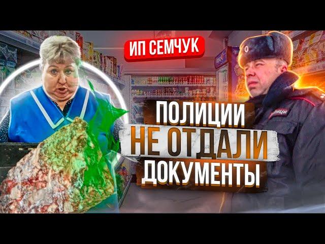 РУБЛЕННОЕ МЯСО НА ПОЛУ | ПОЛИЦИИ НЕ ОТКРЫЛИ ДВЕРЬ | НЕАДЕКВАТНЫЙ ТАРАС