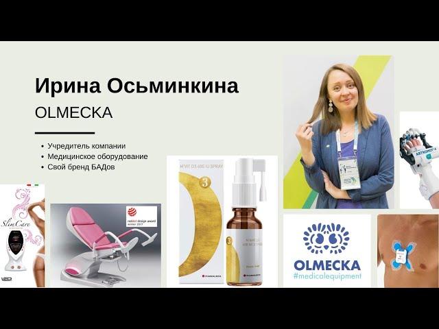 OLMECKA отзыв о работе с Сусанной Ураевой