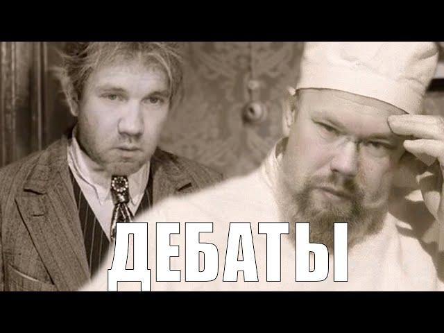 Дебаты: Ежи Сармат VS Стас Ай Как Просто. Судит Николай Росов.