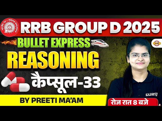 RRB GROUP D REASONING CLASS 2025 | RRB GROUP D REASONING CALENDAR | GROUP D || BY PREETI MAM