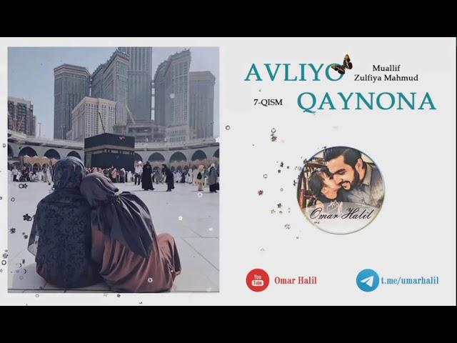 Avliyo qaynona 7-QISM | Авлиё қайнона