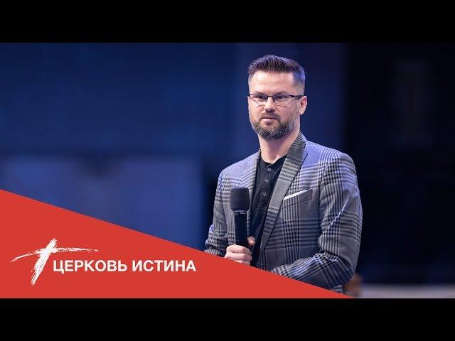 Проходя испытания | Евгений Дубровский