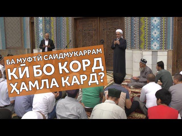 Масъули ҳамла ба муфтии Тоҷикистон дастгир шудааст