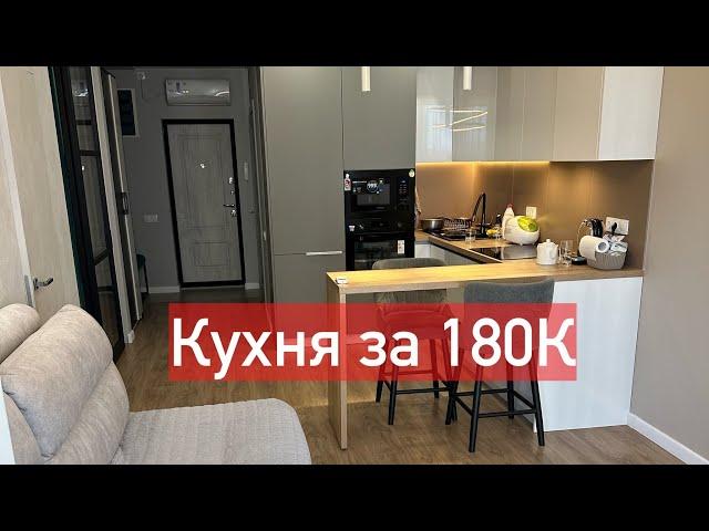 Кухня в новостройке за 180К. Полный обзор