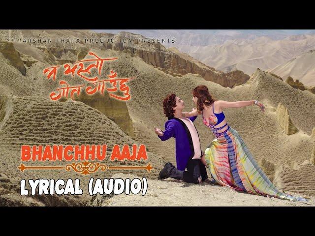 Bhanchhu Aaja || Ma Yesto Geet Gaauchu || म यस्तो गीत गाउछु  || LYRICAL AUDIO