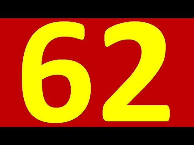 ИСПАНСКИЙ ЯЗЫК ДО АВТОМАТИЗМА. УРОК 62 ИСПАНСКИЙ ЯЗЫК С НУЛЯ ДЛЯ НАЧИНАЮЩИХ. УРОКИ ИСПАНСКОГО ЯЗЫКА