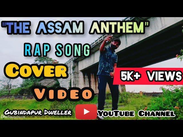 The Assam Anthem Rap Song Cover video||Abhishek rap song×Assam rap×Trending song×2021 viral song