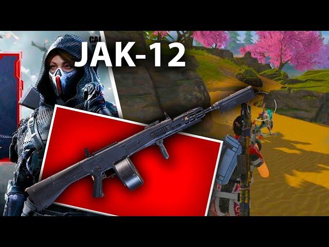 ОЧЕРЕДНАЯ ГОДНОТА ! НОВЫЙ ДРОБОВИК: JAK-12 И ЛУЧШАЯ СБОРКА В CALL OF DUTY MOBILE