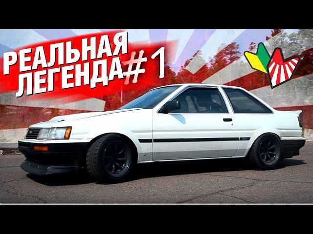 INITIAL D в Сибири! Хачироку, Toyota Corolla LEVIN TRUENO AE86