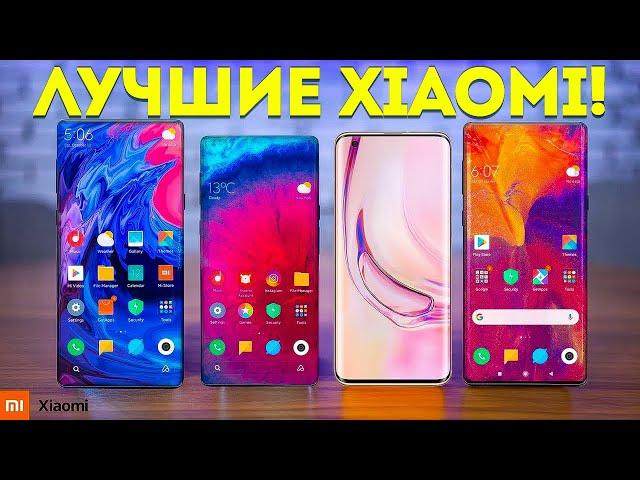 Какой XIAOMI REDMI Купить В 2021 ГОДУ? Топ 5 Лучших СЯОМИ смартфонов на 2021 год!