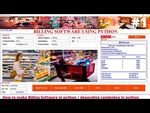 How to make Billing Software using Python | how to create depending combobox