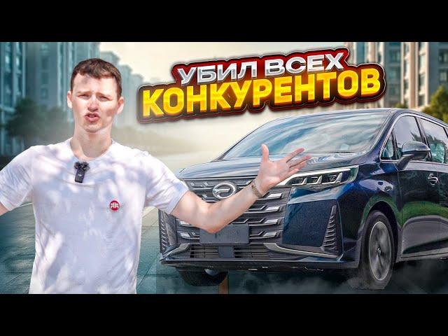 ШОК️ Минивэн за 2 млн на ЛЕВОМ РУЛЕ