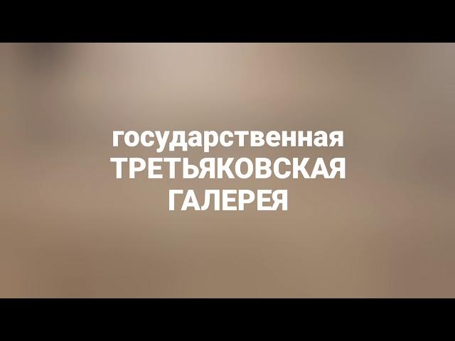 Очень рекомендую посетить в Москве выставку художника Архипа Куинджи