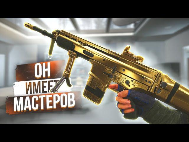 FN SCAR-H СПУСТЯ... ВСЕГДА! WARFACE 2024