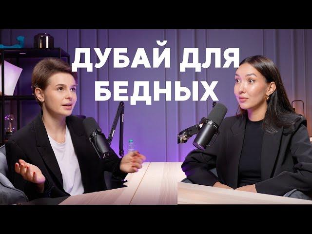 КРИНЖ И НЕНАВИСТЬ В ДУБАЕ // Дубай для бедных // Дубай без успешного успеха