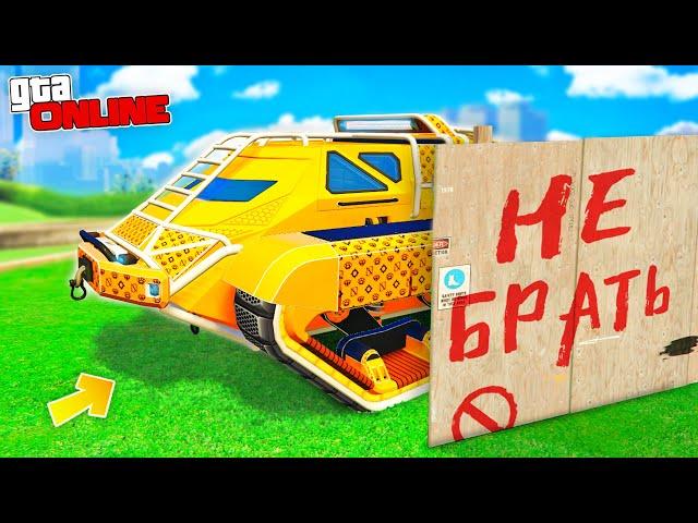 БИТВА АВТОУГОНЩИКОВ В ГТА 5 ОНЛАЙН! НАШЕЛ ТАНК ИЗ ARENA WAR В GTA 5 ONLINE